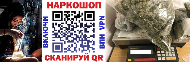 Наркошоп купить Alpha PVP  Мефедрон  Кокаин  ГАШИШ  Бошки Шишки  Светлоград