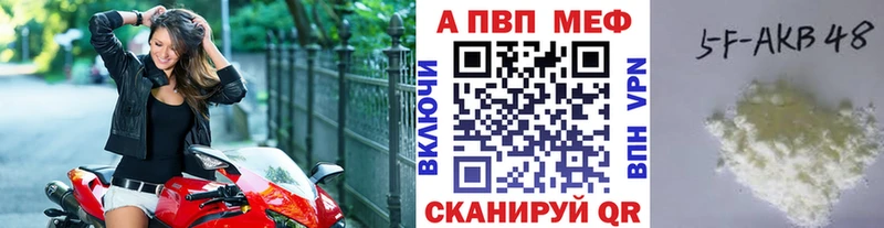 Альфа ПВП СК КРИС  Купить где  Светлоград 