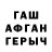 Дистиллят ТГК концентрат BaH Naxyu
