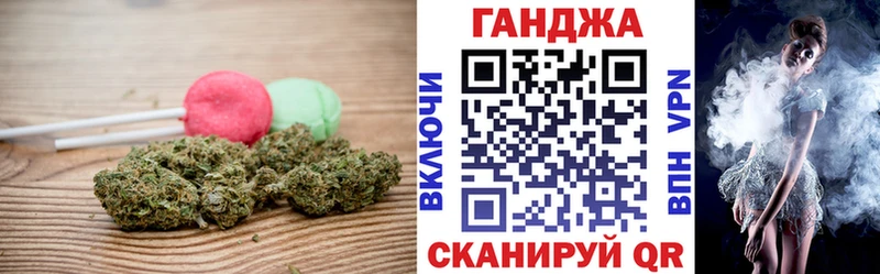 Canna-Cookies марихуана  Купить где  Светлоград 