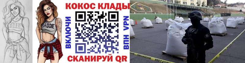 Купить закладки  Светлоград  Cocaine Перу 