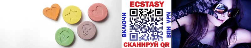 Ecstasy бентли  Купить закладки  Светлоград 