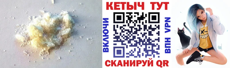 Купить  Светлоград  КЕТАМИН ketamine 