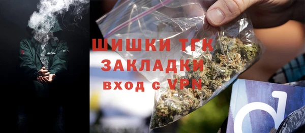 кокаин Гусев