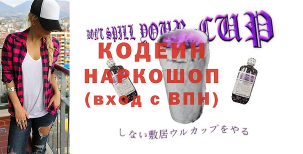 синтетический гашиш Дмитриев
