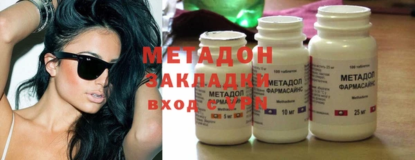 2c-b Гусиноозёрск