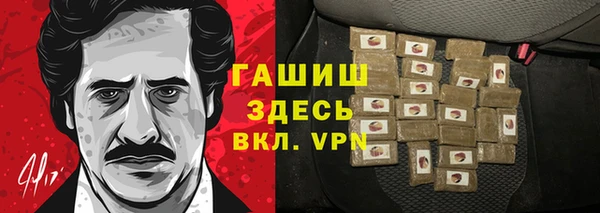 мефедрон VHQ Гусь-Хрустальный