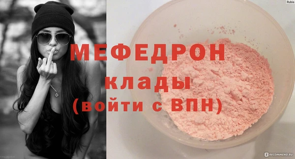 2c-b Гусиноозёрск