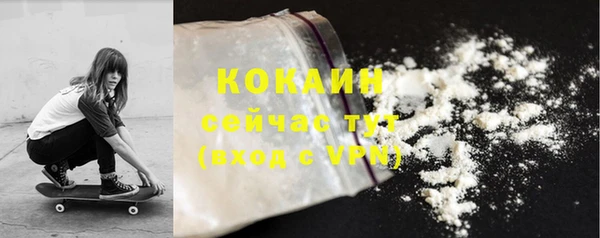 2c-b Гусиноозёрск