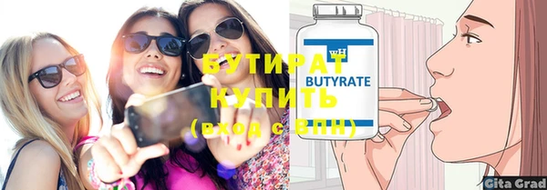 кокаин Гусев