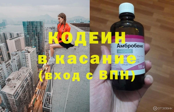 мефедрон VHQ Гусь-Хрустальный