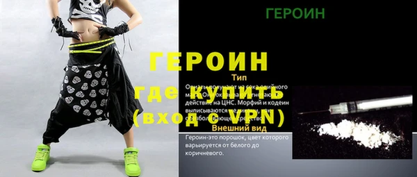 кокаин Гусев