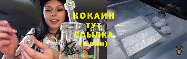 кокаин Гусев