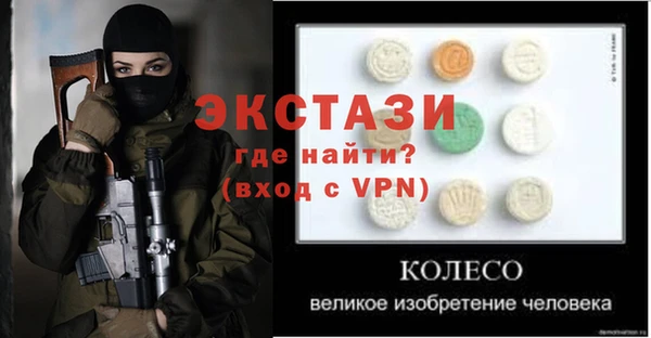 2c-b Гусиноозёрск