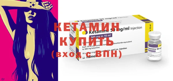 мефедрон VHQ Гусь-Хрустальный
