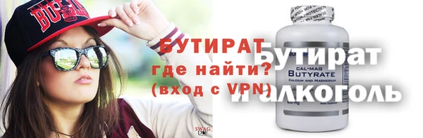 мефедрон VHQ Гусь-Хрустальный