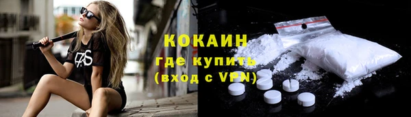 кокаин Гусев
