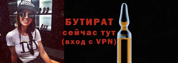 2c-b Гусиноозёрск