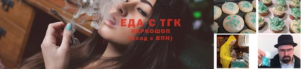 кокаин Гусев