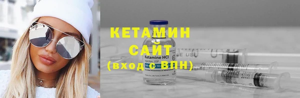 мефедрон VHQ Гусь-Хрустальный