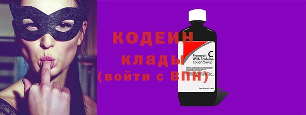2c-b Гусиноозёрск