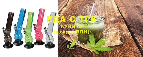 2c-b Гусиноозёрск