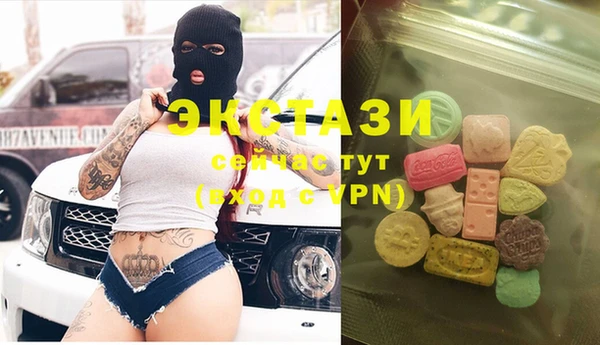мефедрон VHQ Гусь-Хрустальный