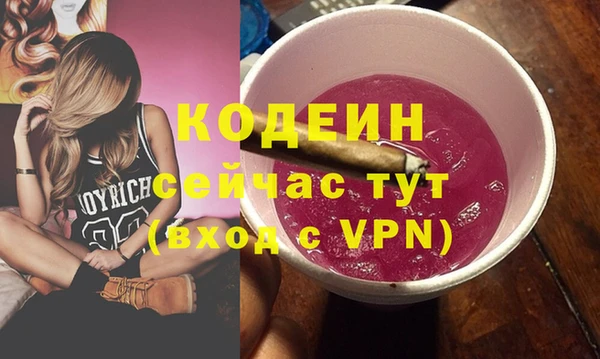 мефедрон VHQ Гусь-Хрустальный