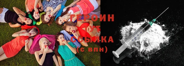 2c-b Гусиноозёрск