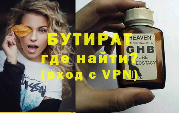 мефедрон VHQ Гусь-Хрустальный