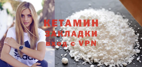 мефедрон VHQ Гусь-Хрустальный