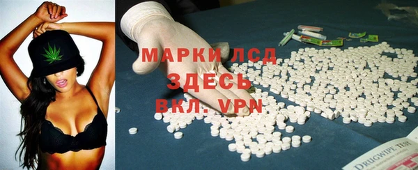 кокаин Гусев