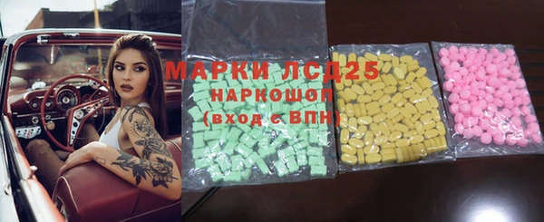 2c-b Гусиноозёрск