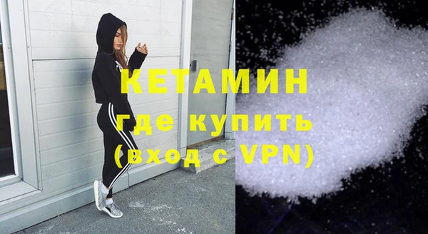 мефедрон VHQ Гусь-Хрустальный