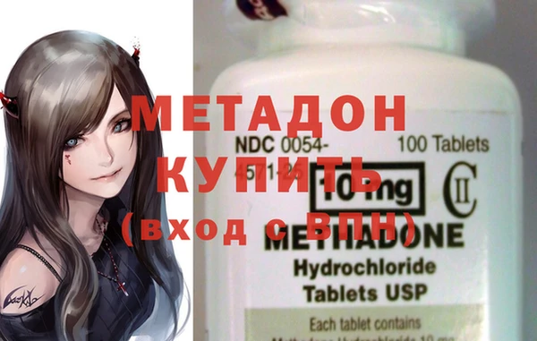 мефедрон VHQ Гусь-Хрустальный