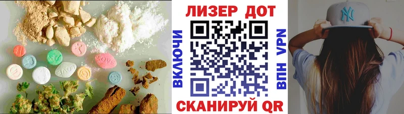 Лсд 25 экстази ecstasy  Купить  Светлоград 
