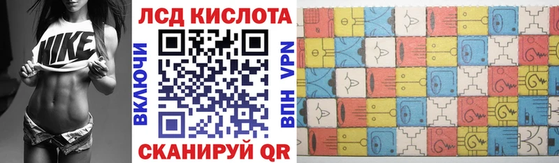 Наркотические марки 1,8мг Купить Светлоград